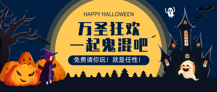 來(lái)吧(ba)!免費(fèi)請(qǐng)你(nǐ)來(lái)合肥海(hǎi)洋世界玩(wán)!别問(wèn)為(wèi)什(shén)麽!就(jiù)是(shì)這(zhè)麽任性!