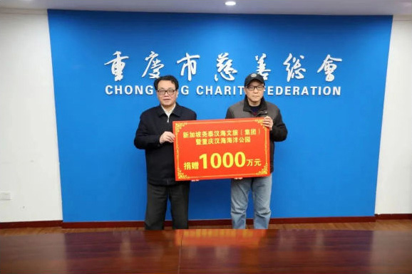 堯泰漢海(hǎi)文(wén)旅集團設立1000萬元“Home堯泰漢海(hǎi)”慈善專項基金(jīn),幫助社會(huì)弱勢群體(tǐ)和(hé)困境少(shǎo)年(nián)兒(ér)童!