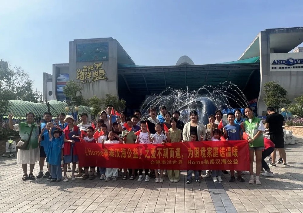 Home堯泰漢海(hǎi)公益之愛(ài)不(bù)期而遇,為(wèi)困境家(jiā)庭送溫暖公益活動圓滿結束!