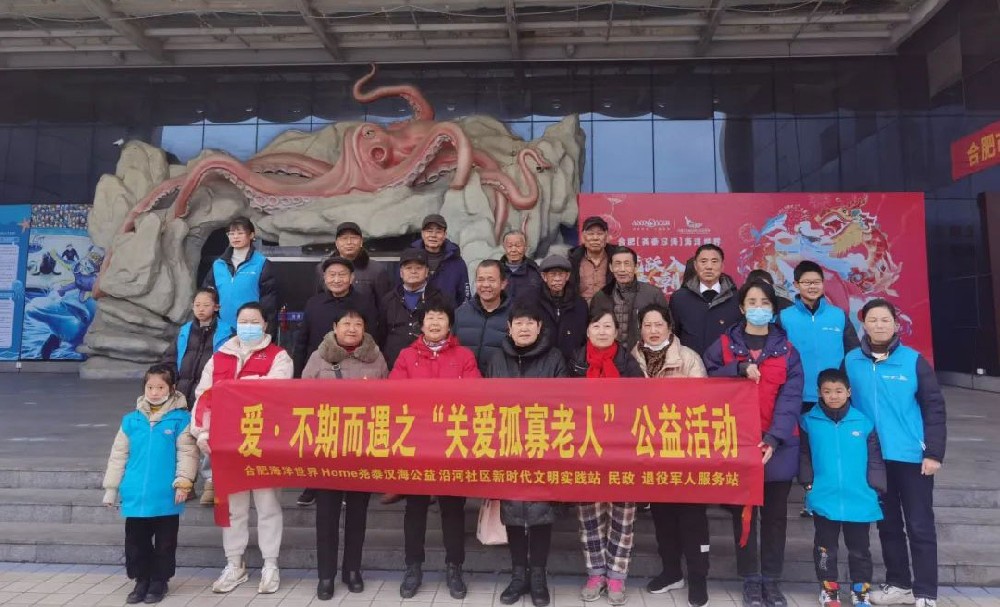 Home堯泰漢海(hǎi)公益—愛(ài)丨不(bù)期而遇之關愛(ài)孤寡老(lǎo)人(rén)公益活動圓滿結束!