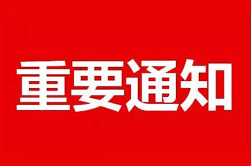 歡樂(yuè)回歸!合肥海(hǎi)洋世界11月(yuè)7日(rì)恢複開(kāi)放(fàng)!